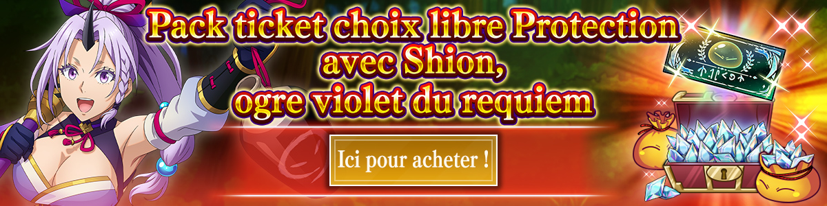 Shion, the Purple Ogre of Repose Featured Protection Character Free Choice Ticket Pack Purchase here!